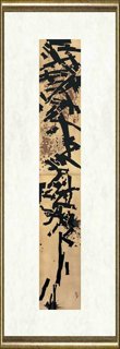 王怀庆_连环棍_br_Kong Fu Stick